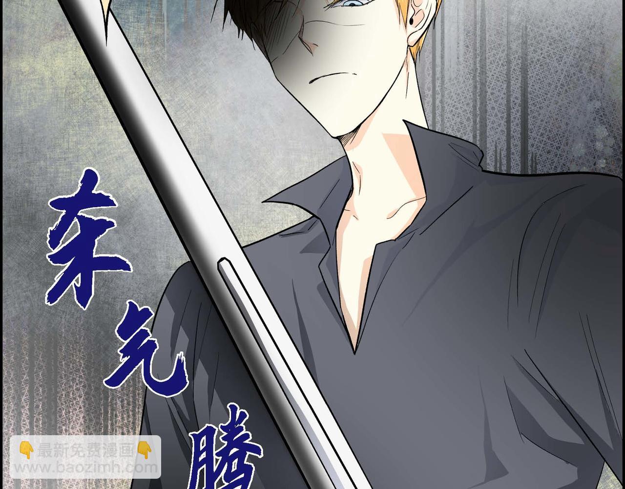 🍶穿越后剧本变了？ 第33话  吃醋了？ 第14页