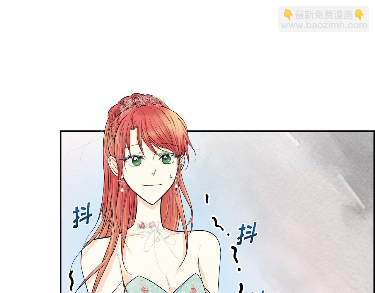 🍶穿越后剧本变了？ 第33话  吃醋了？ 第16页