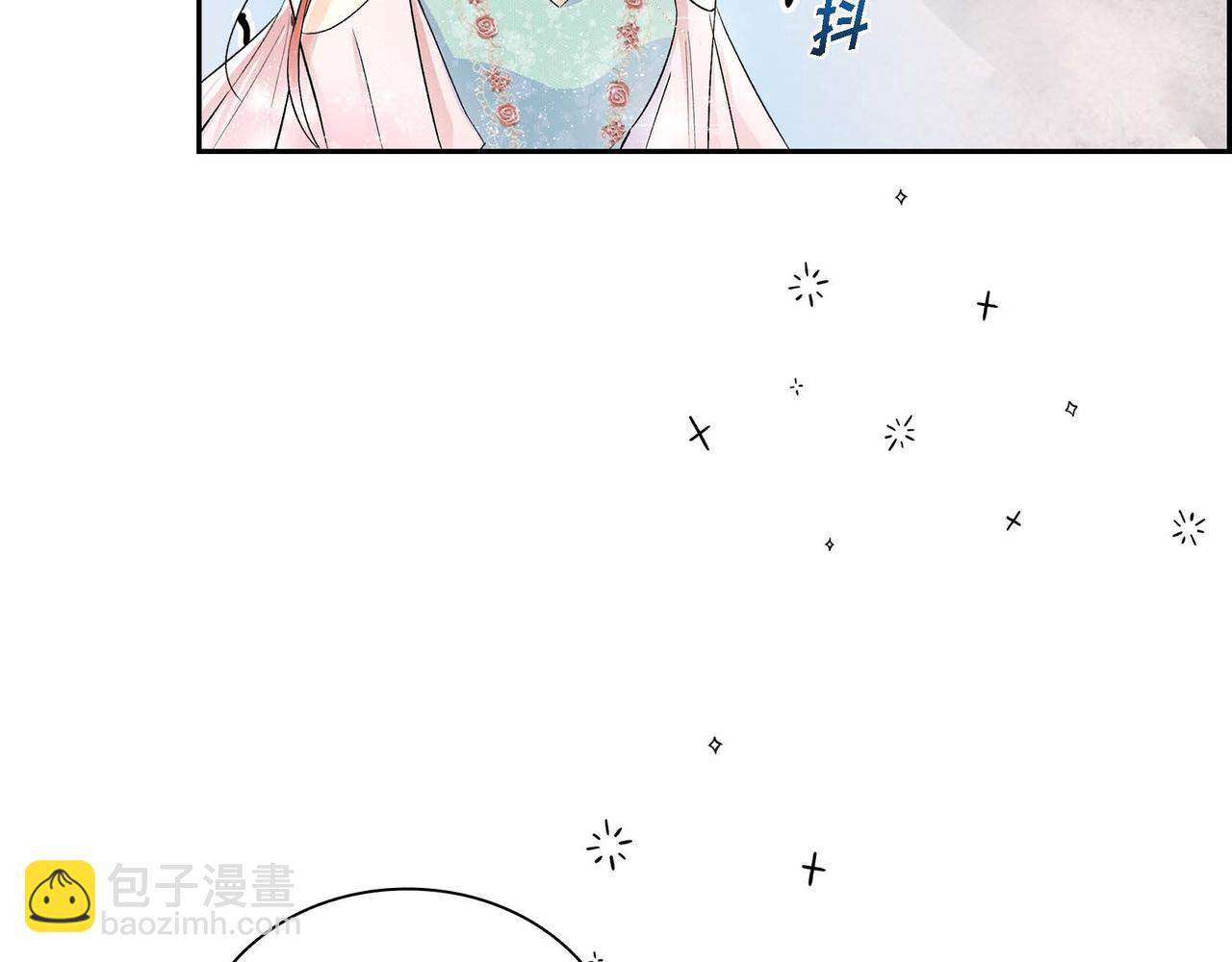 🍶穿越后剧本变了？ 第33话  吃醋了？ 第17页