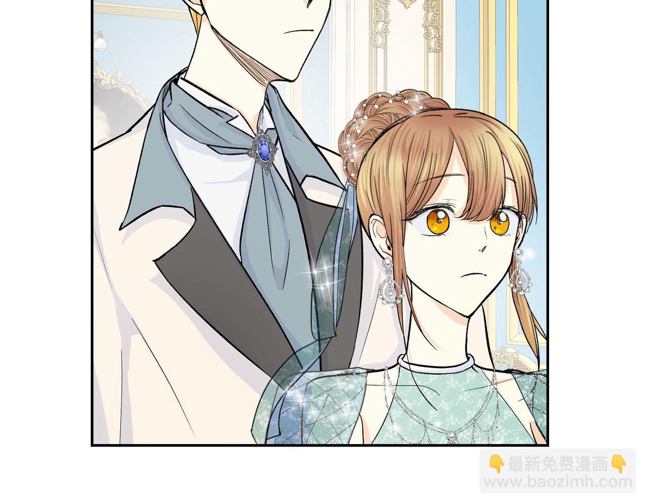 🍶穿越后剧本变了？ 第33话  吃醋了？ 第20页