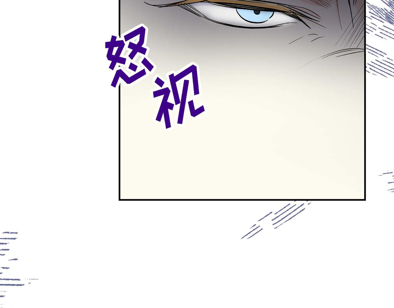 🍶穿越后剧本变了？ 第33话  吃醋了？ 第22页