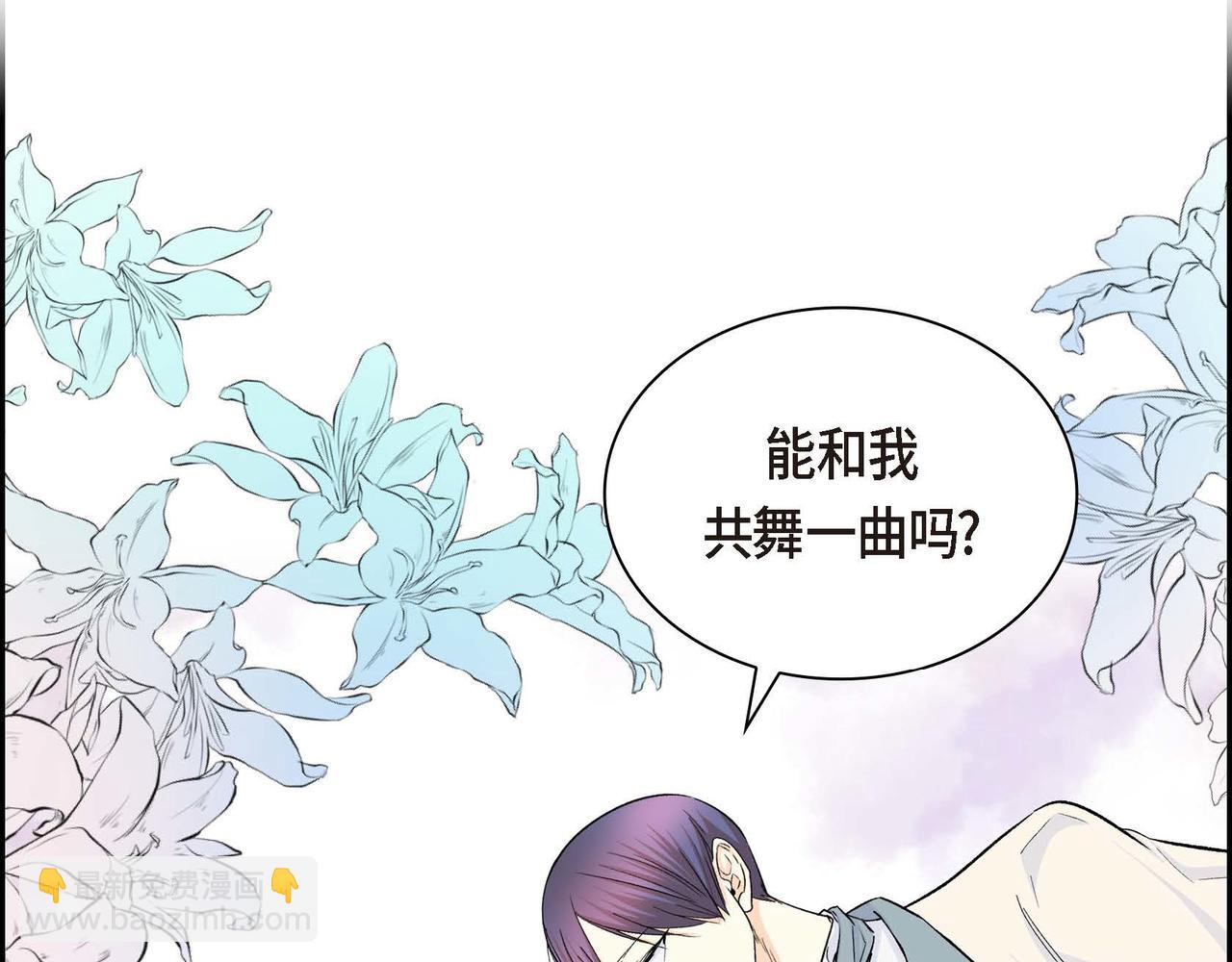 🍶穿越后剧本变了？ 第33话  吃醋了？ 第35页