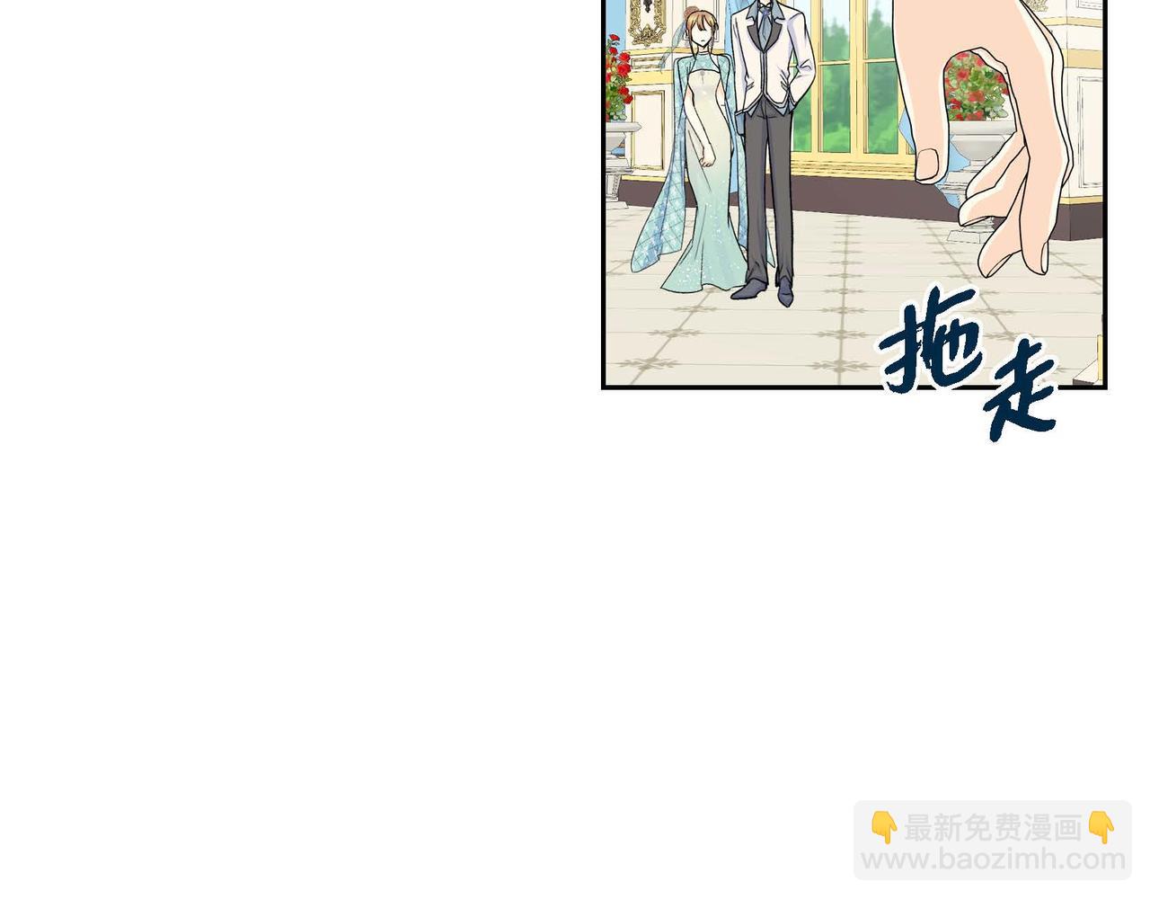 🍶穿越后剧本变了？ 第33话  吃醋了？ 第50页