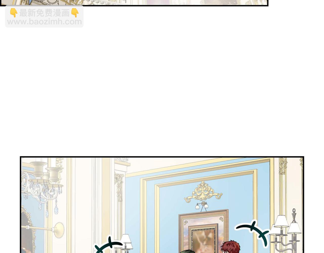 🍶穿越后剧本变了？ 第33话  吃醋了？ 第6页