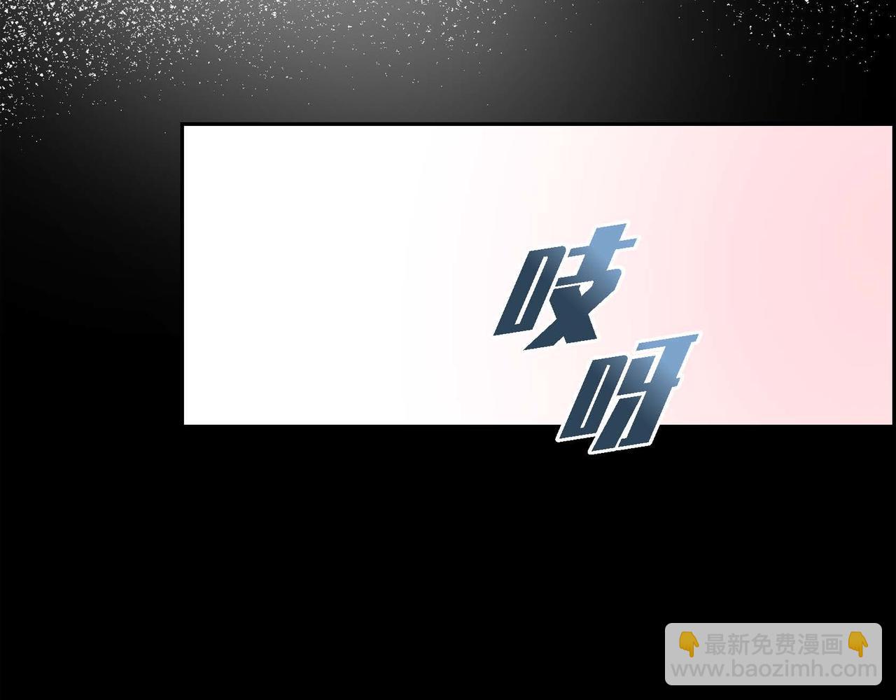 🍶穿越后剧本变了？ 第35话 突来的信件 第10页