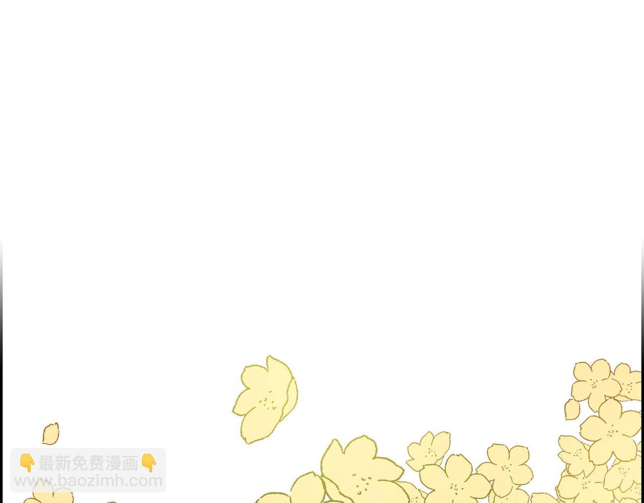 🍶穿越后剧本变了？ 第35话 突来的信件 第5页