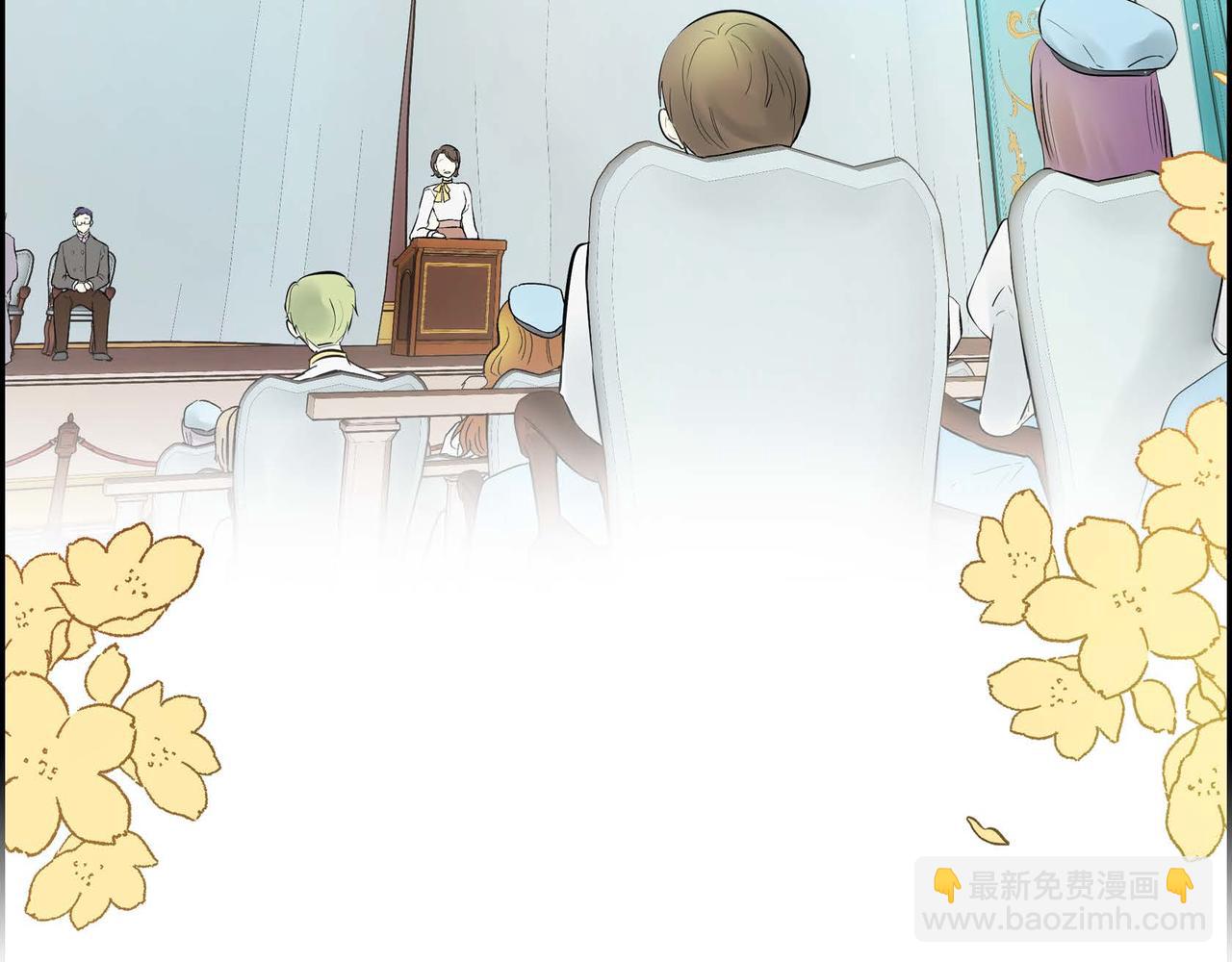 🍶穿越后剧本变了？ 第35话 突来的信件 第7页