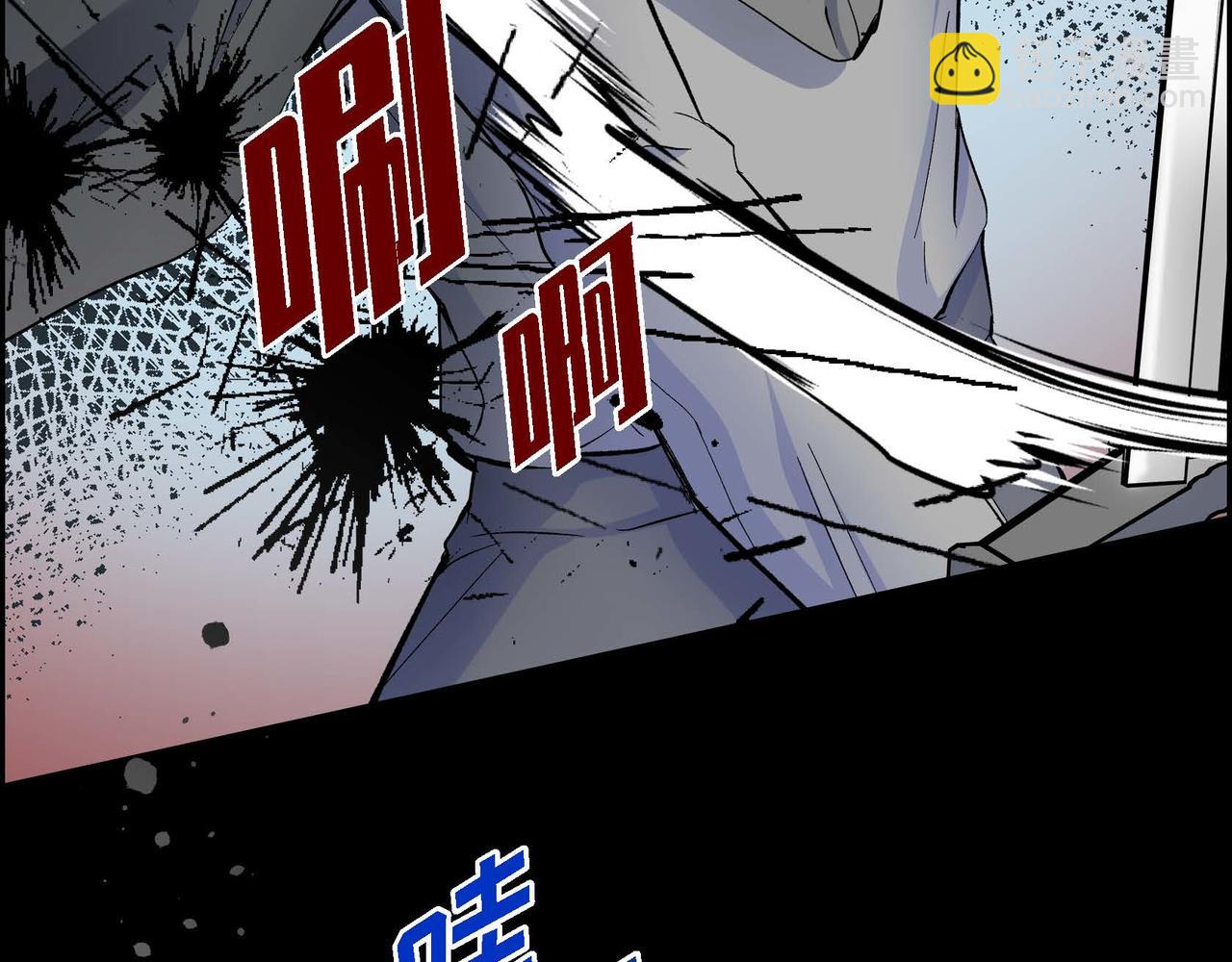 🍶穿越后剧本变了？ 第37话 绝不再犯第二次错误 第10页