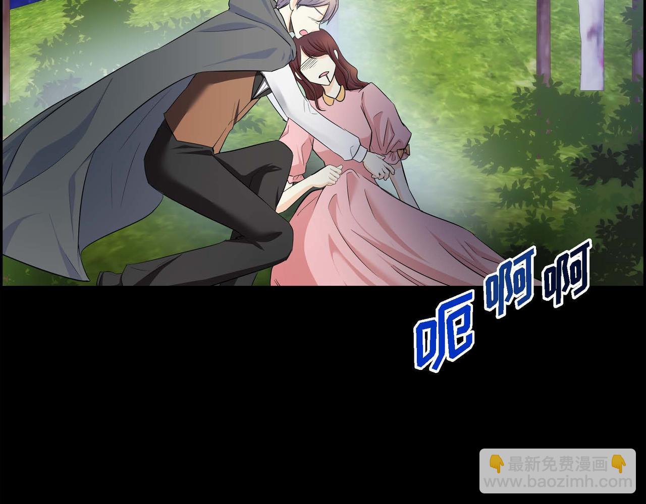 🍶穿越后剧本变了？ 第37话 绝不再犯第二次错误 第12页