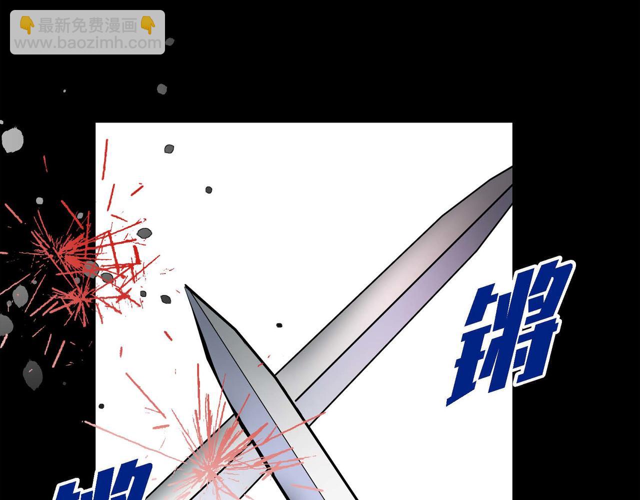 🍶穿越后剧本变了？ 第37话 绝不再犯第二次错误 第13页