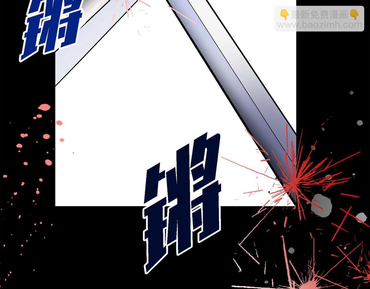 🍶穿越后剧本变了？ 第37话 绝不再犯第二次错误 第14页