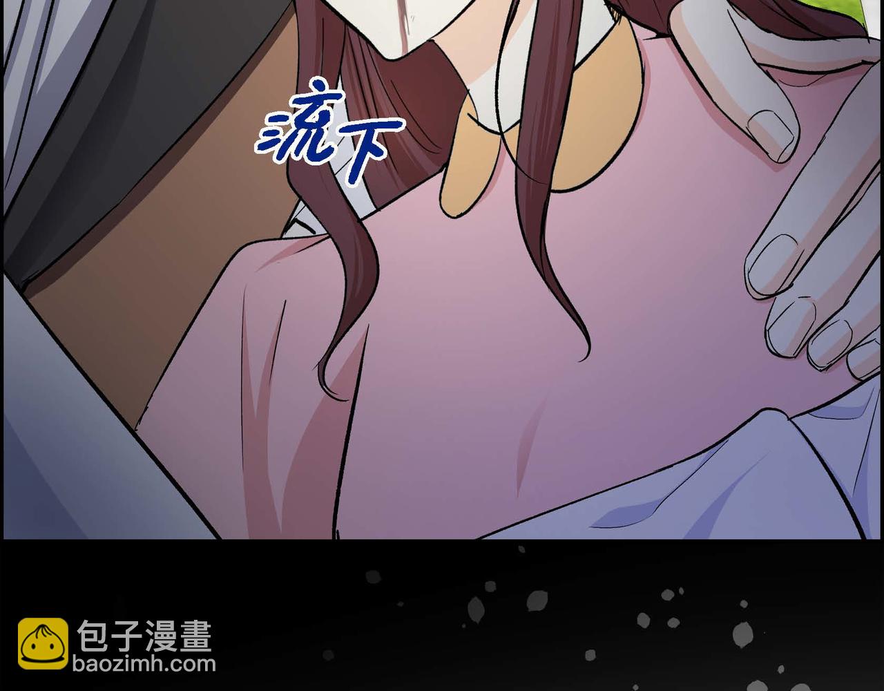 🍶穿越后剧本变了？ 第37话 绝不再犯第二次错误 第17页