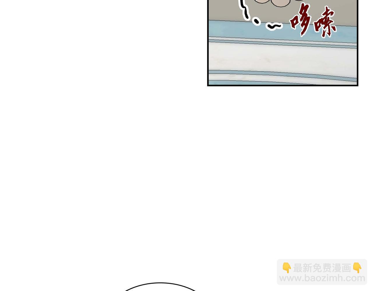 🍶穿越后剧本变了？ 第37话 绝不再犯第二次错误 第32页