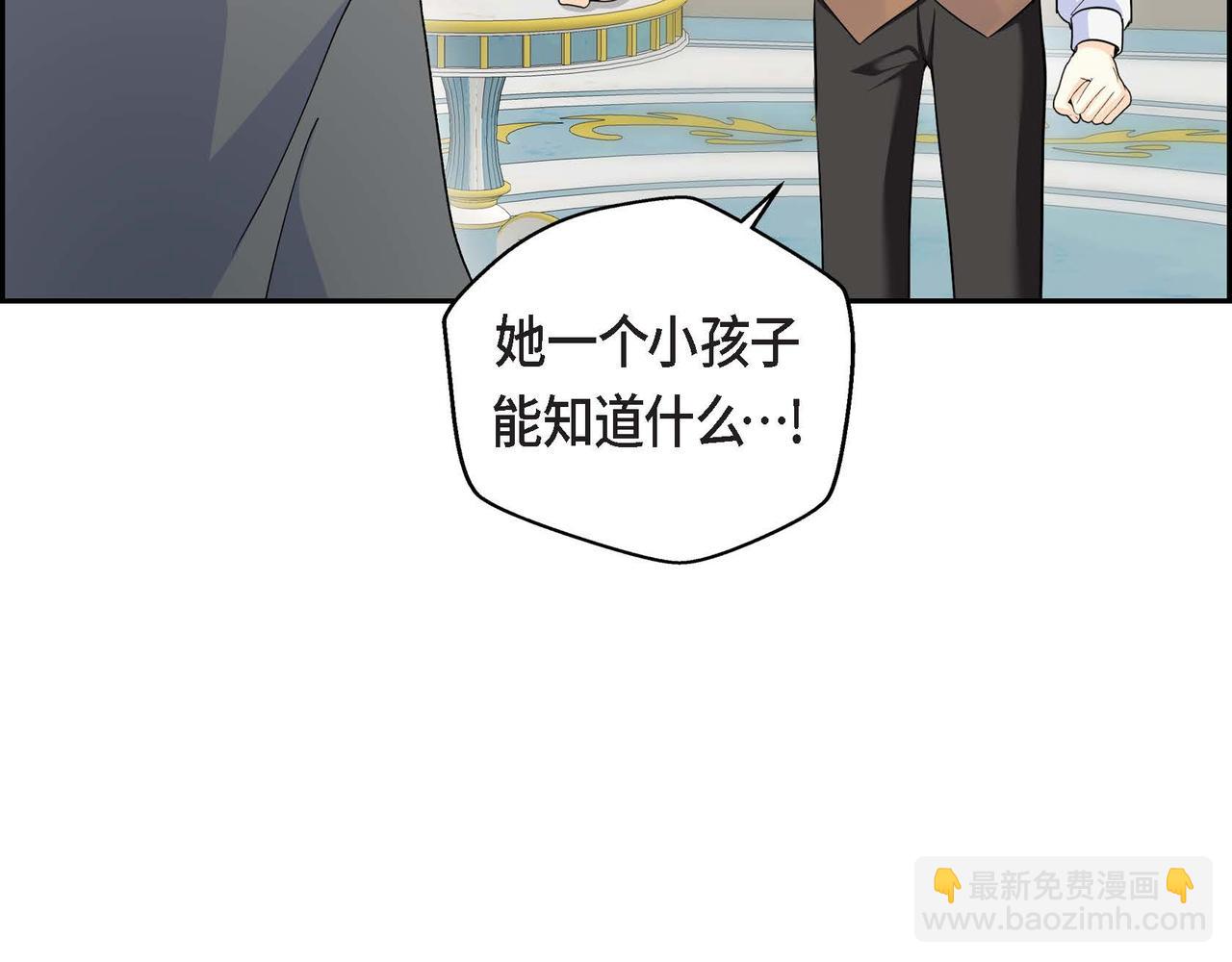 🍶穿越后剧本变了？ 第37话 绝不再犯第二次错误 第34页
