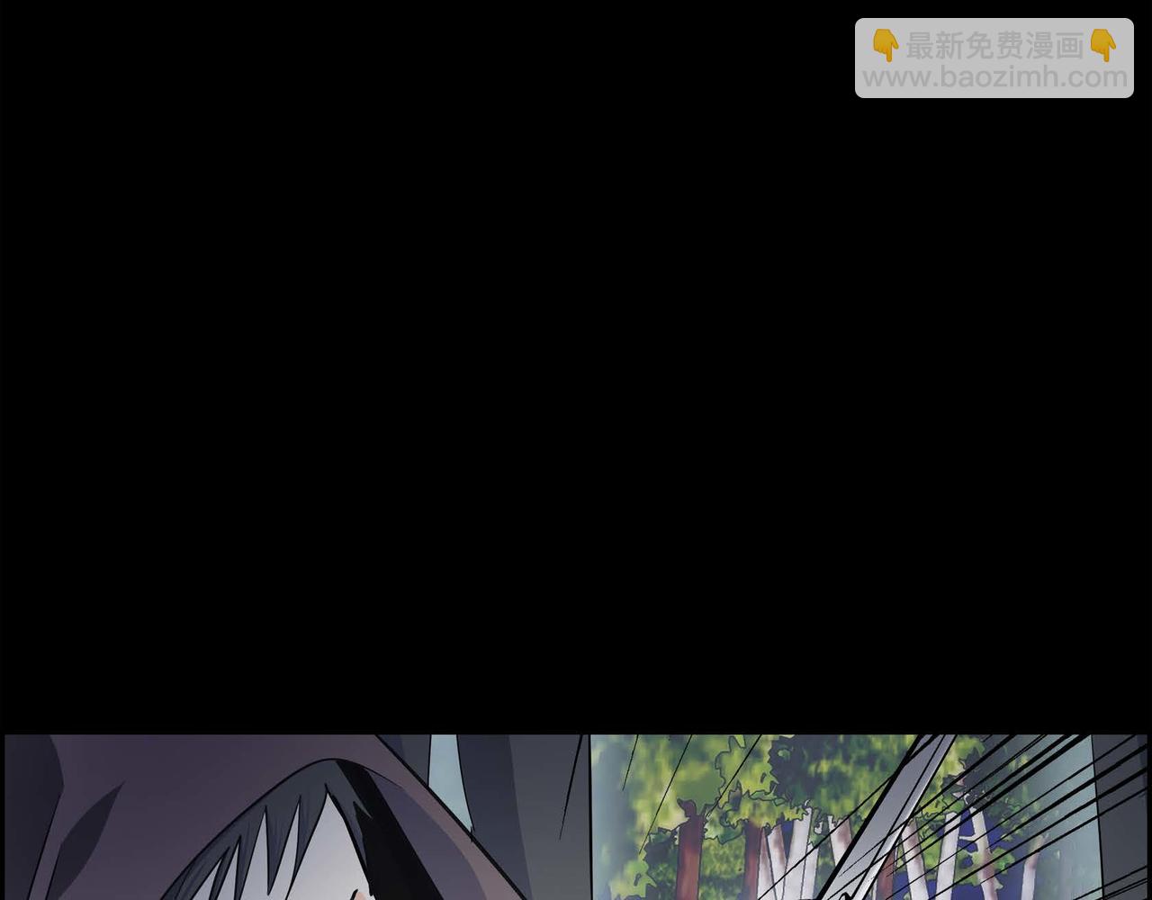 🍶穿越后剧本变了？ 第37话 绝不再犯第二次错误 第4页