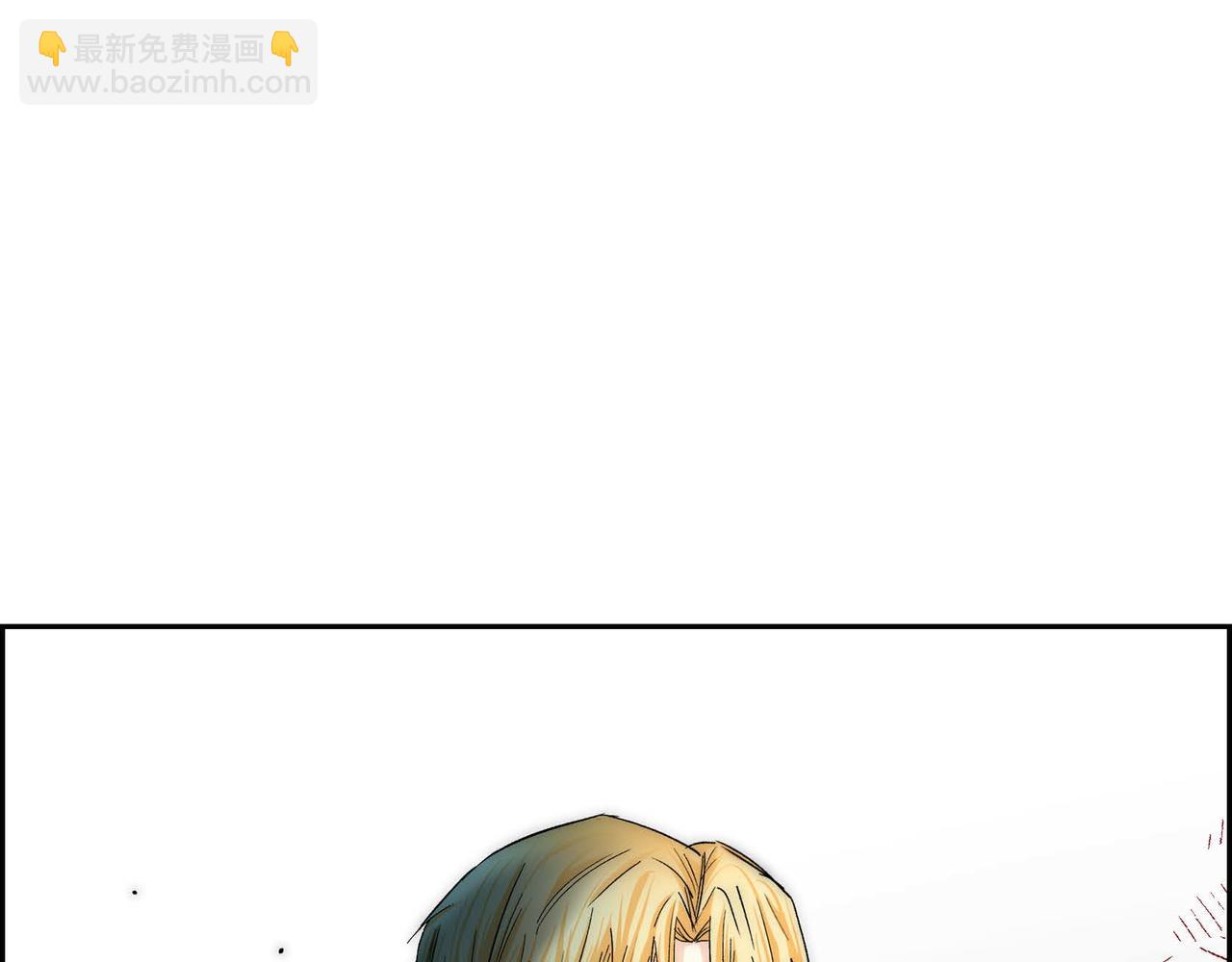 🍶穿越后剧本变了？ 第37话 绝不再犯第二次错误 第42页