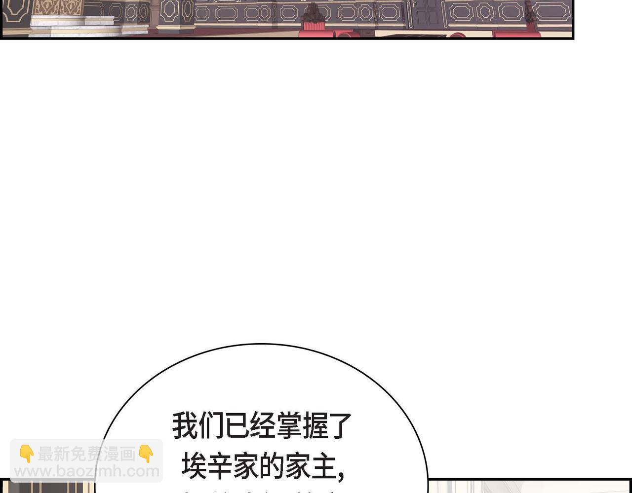 🍶穿越后剧本变了？ 第37话 绝不再犯第二次错误 第47页