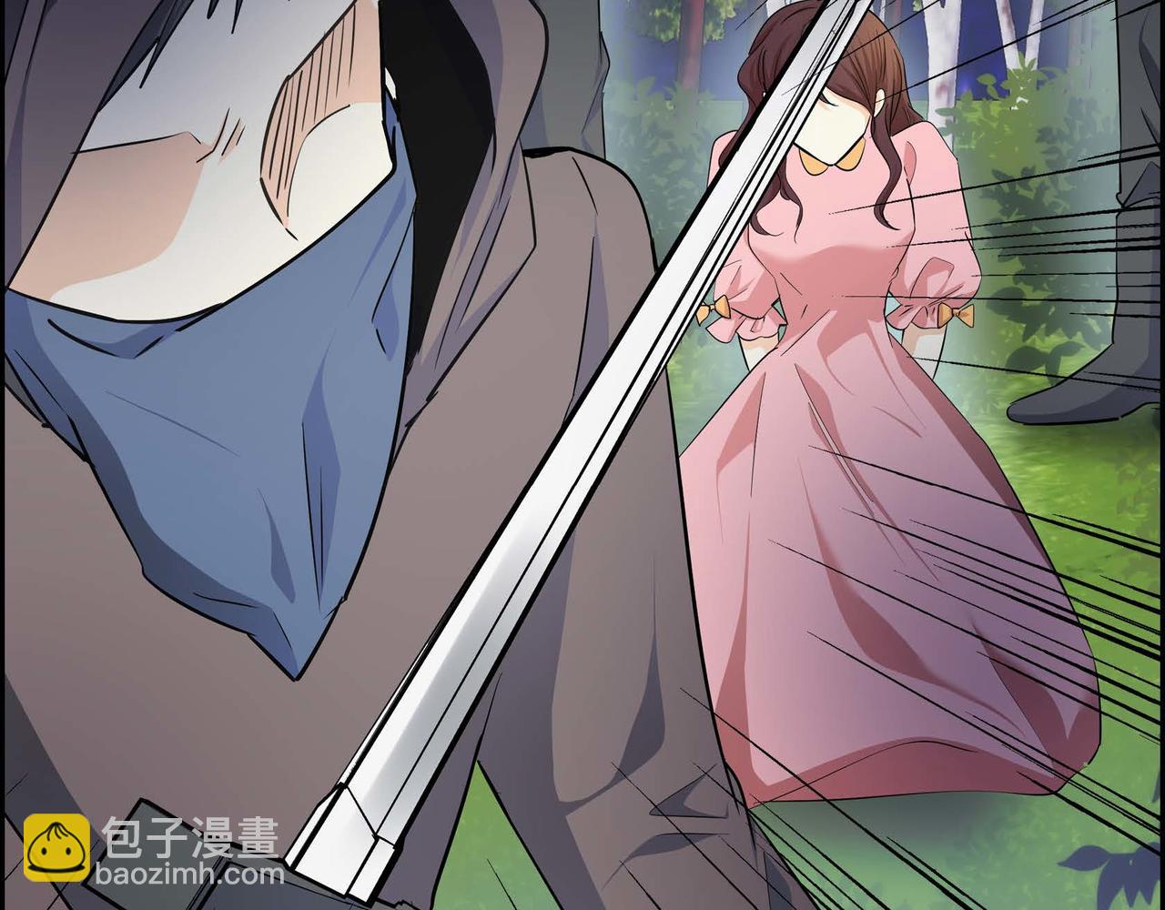 🍶穿越后剧本变了？ 第37话 绝不再犯第二次错误 第5页