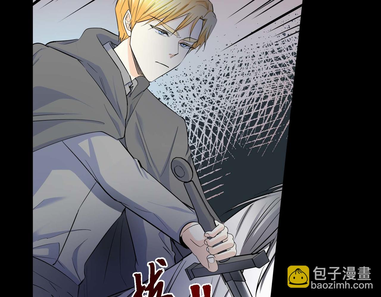 🍶穿越后剧本变了？ 第37话 绝不再犯第二次错误 第7页