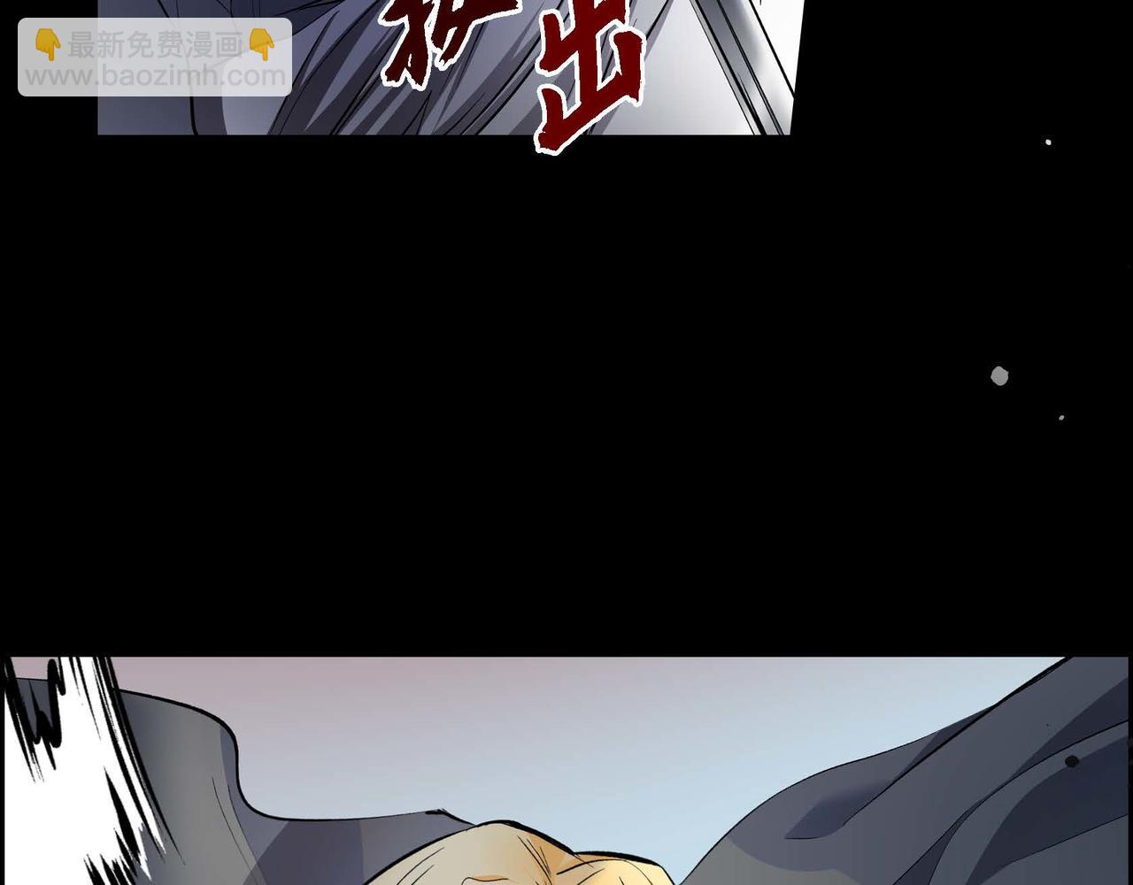 🍶穿越后剧本变了？ 第37话 绝不再犯第二次错误 第8页