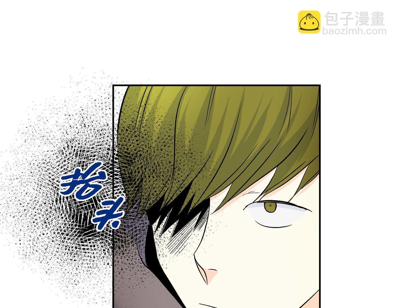 🍶穿越后剧本变了？ 第39话 “命运的安排” 第22页