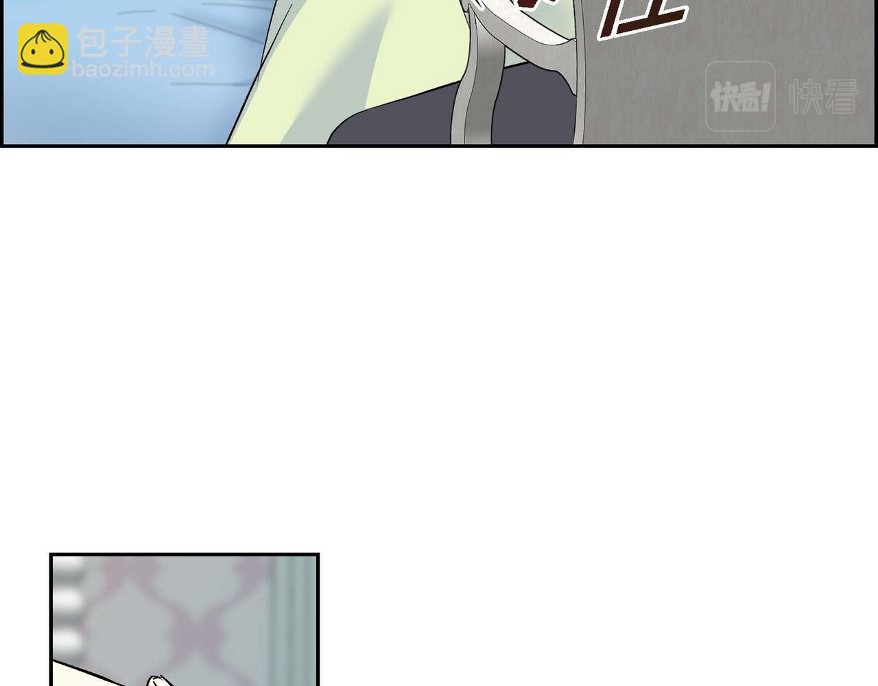 🍶穿越后剧本变了？ 第39话 “命运的安排” 第48页