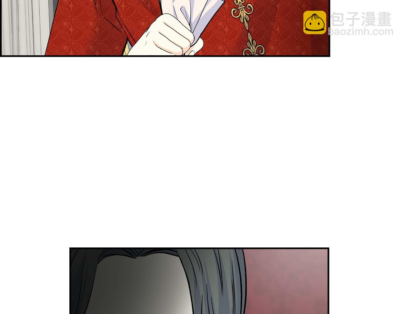 🍶穿越后剧本变了？ 第41话 再准备一份礼物 第20页
