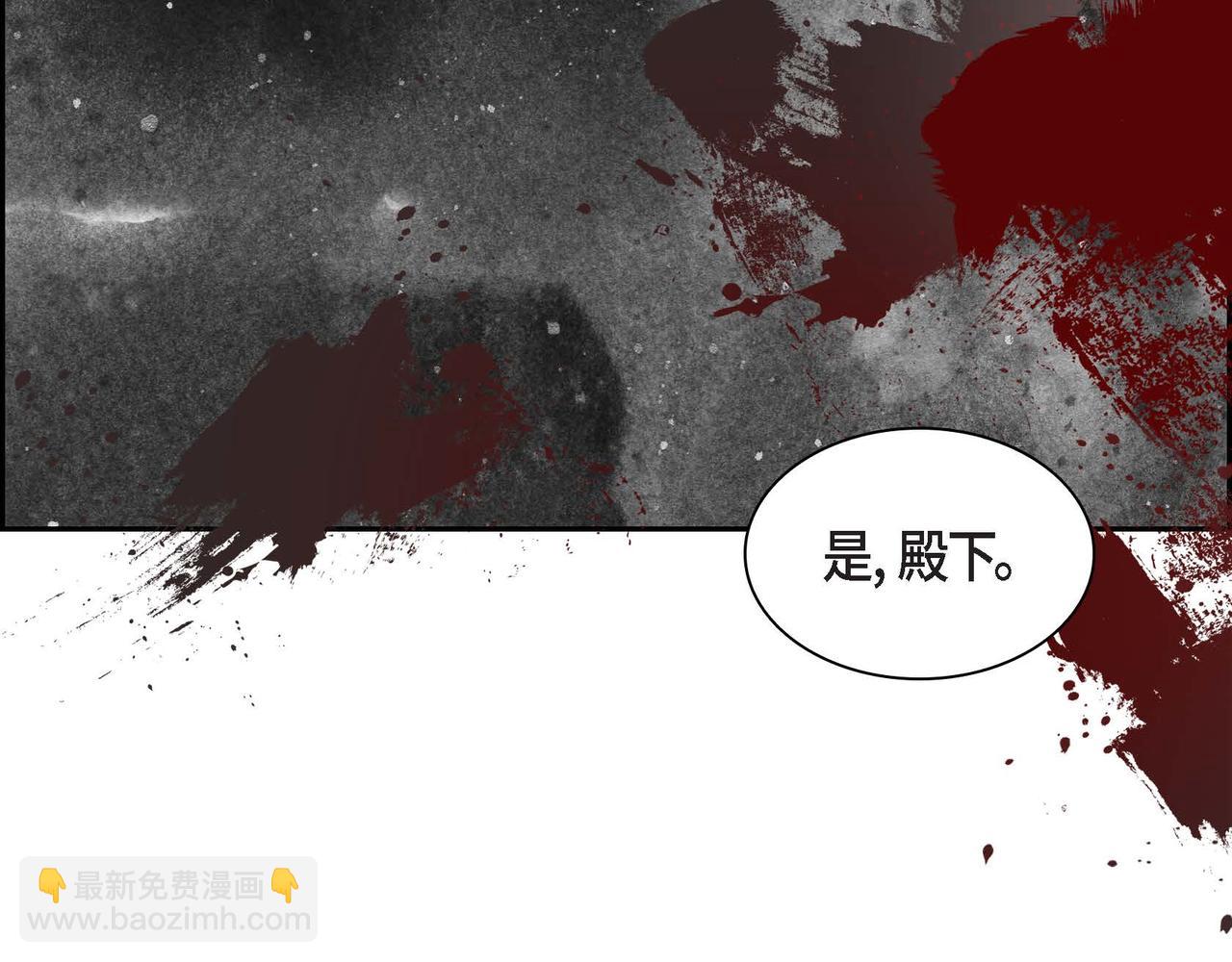 🍶穿越后剧本变了？ 第41话 再准备一份礼物 第30页