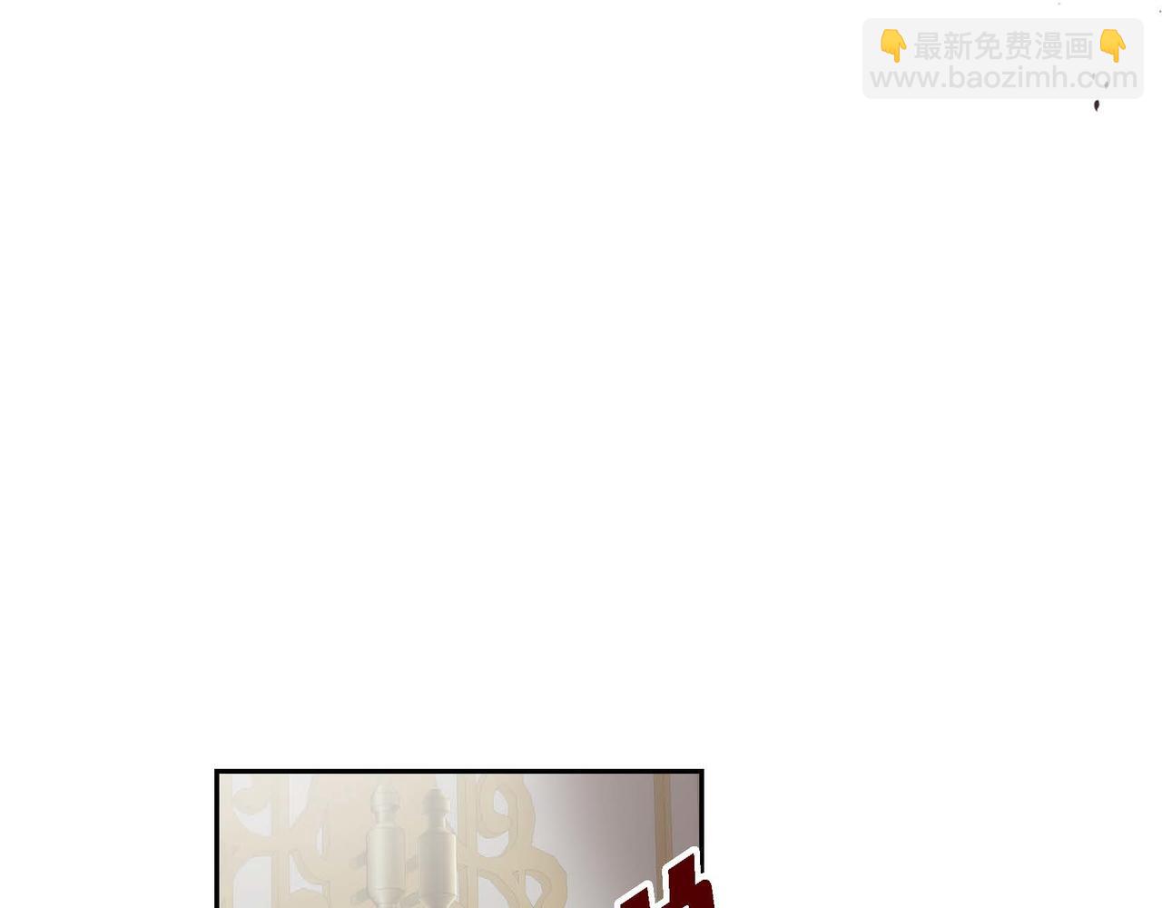 🍶穿越后剧本变了？ 第41话 再准备一份礼物 第31页