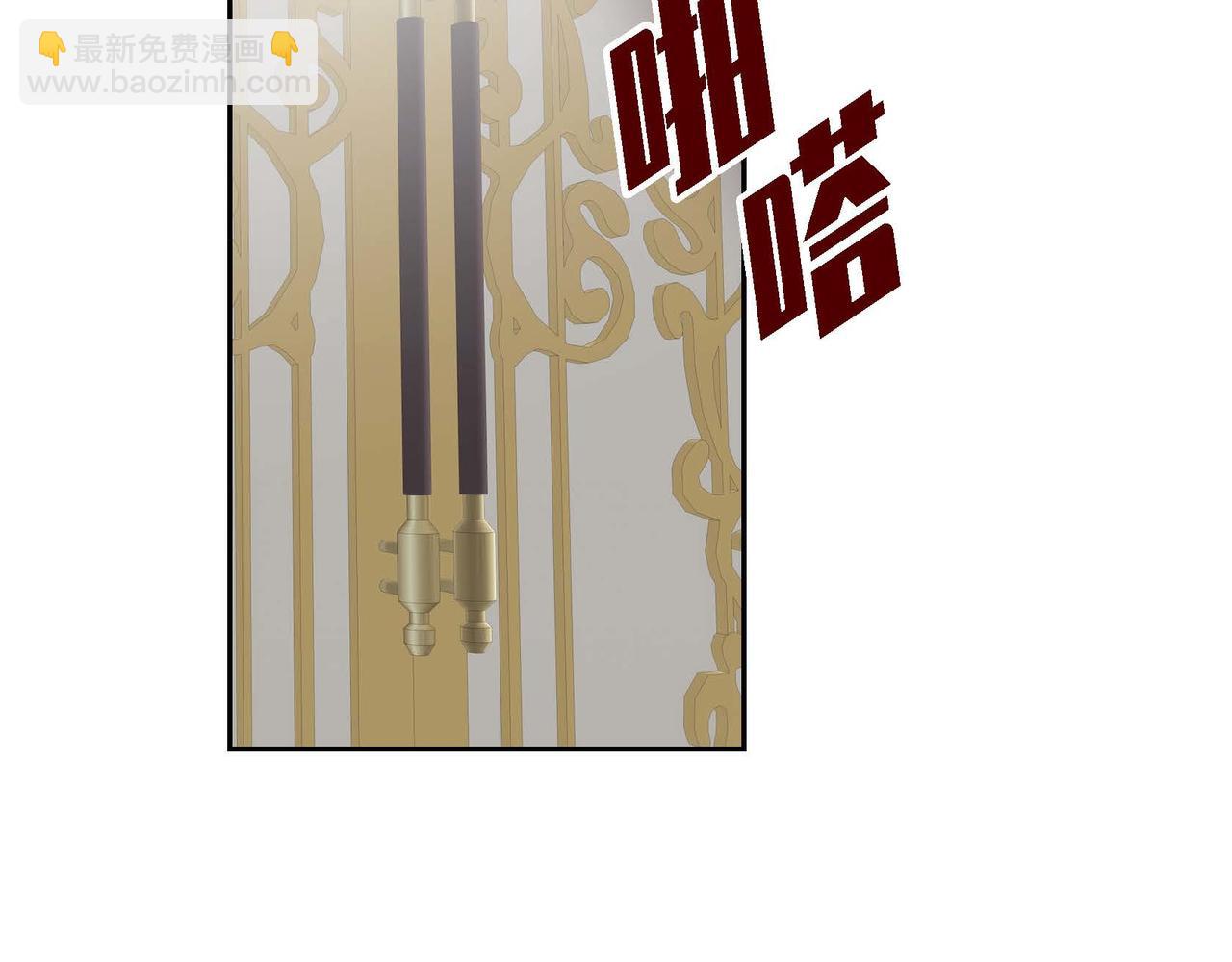 🍶穿越后剧本变了？ 第41话 再准备一份礼物 第32页