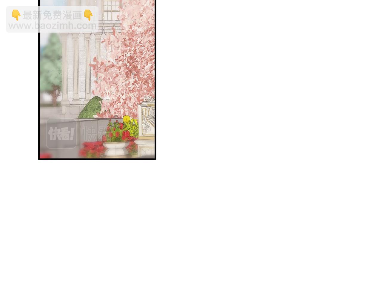 🍶穿越后剧本变了？ 第41话 再准备一份礼物 第41页