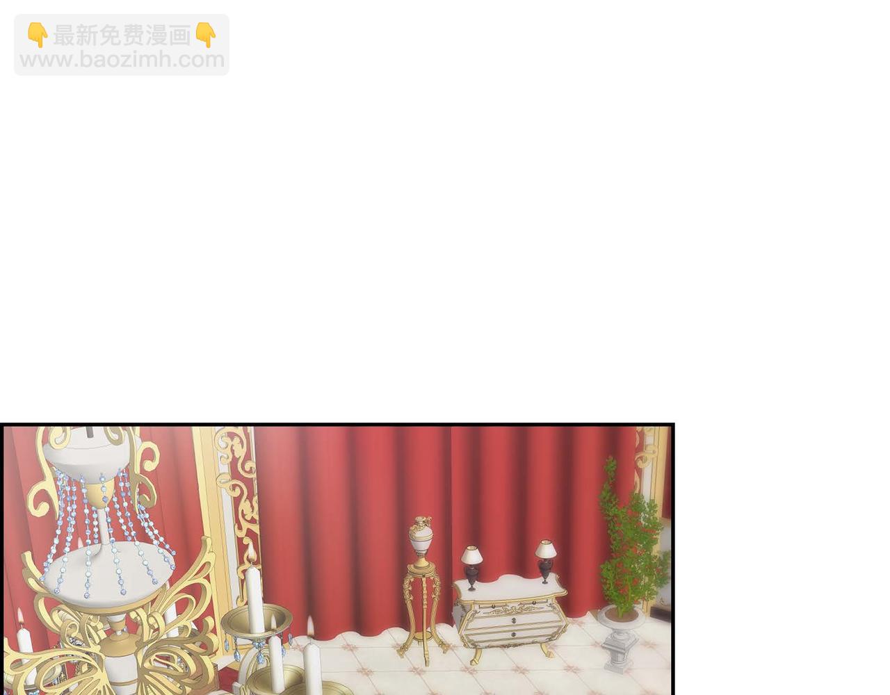 🍶穿越后剧本变了？ 第41话 再准备一份礼物 第5页