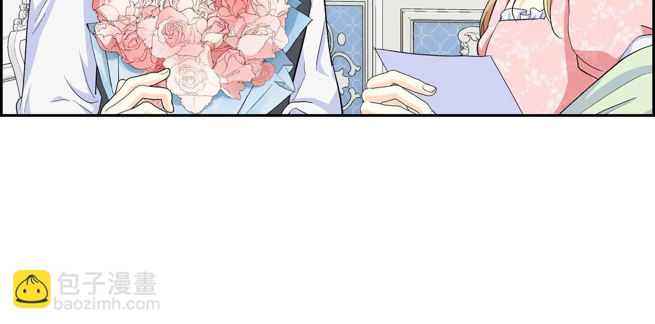 🍶穿越后剧本变了？ 第43话 已经等不下去了 第18页