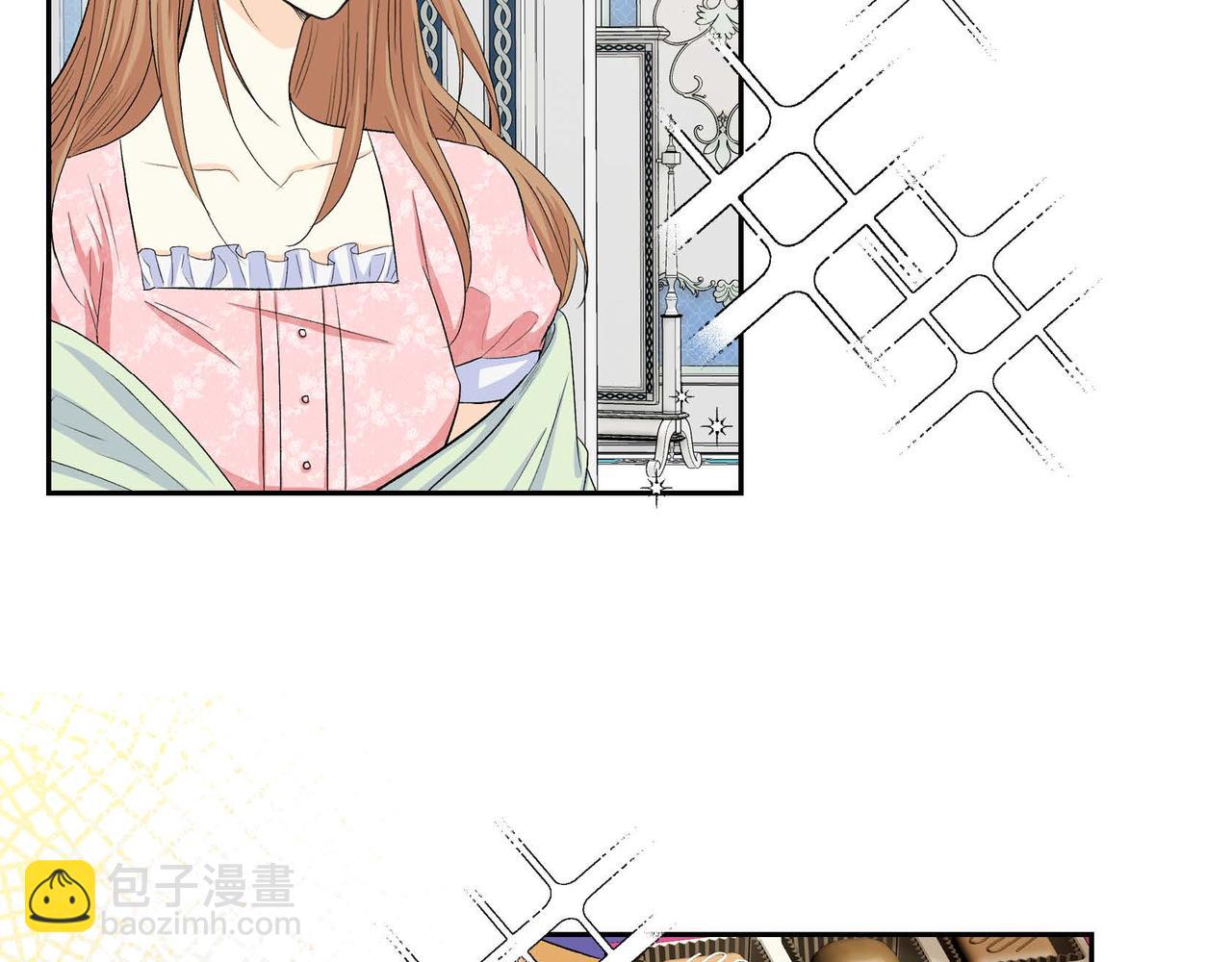 🍶穿越后剧本变了？ 第43话 已经等不下去了 第2页