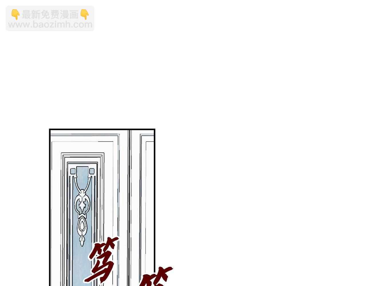 🍶穿越后剧本变了？ 第43话 已经等不下去了 第28页