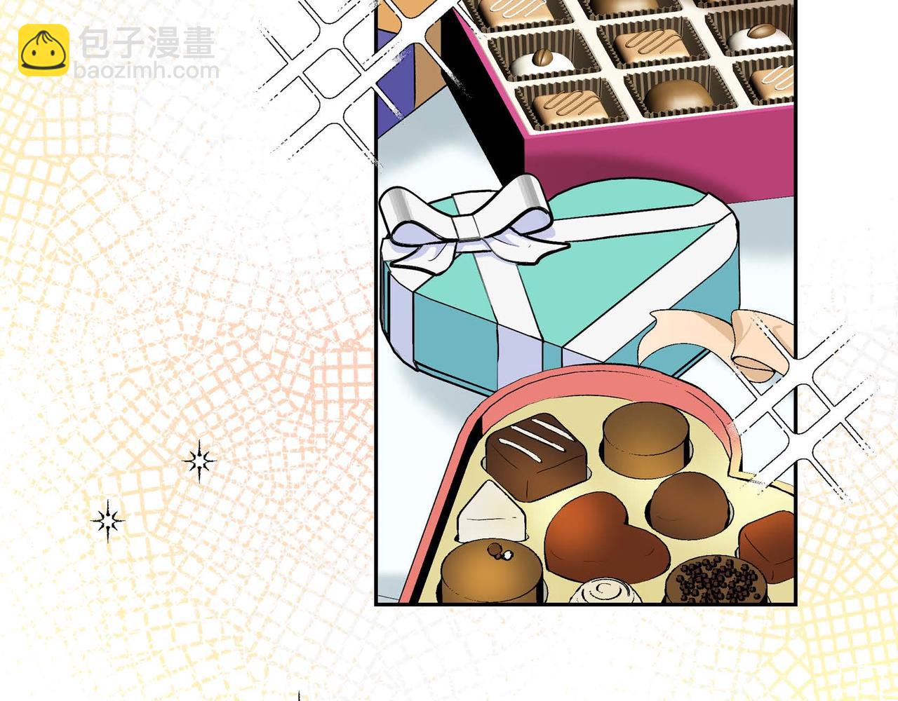 🍶穿越后剧本变了？ 第43话 已经等不下去了 第3页