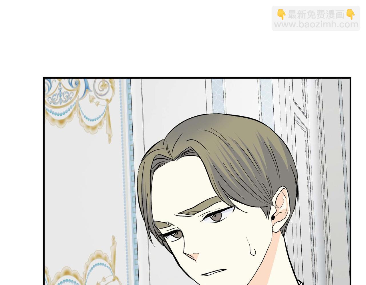 🍶穿越后剧本变了？ 第43话 已经等不下去了 第38页