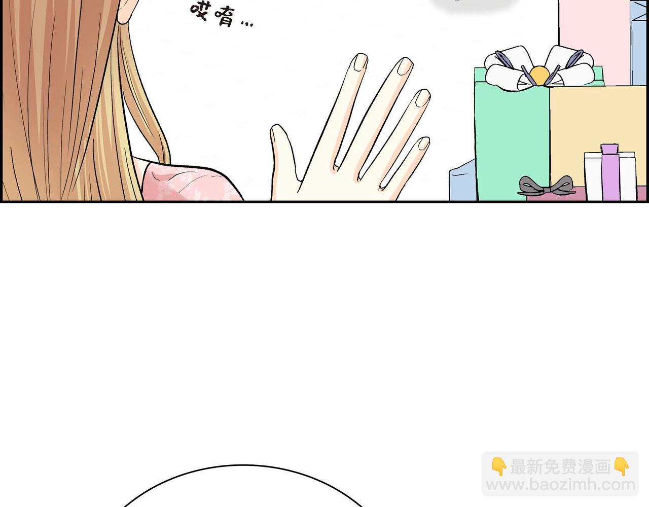 🍶穿越后剧本变了？ 第43话 已经等不下去了 第42页