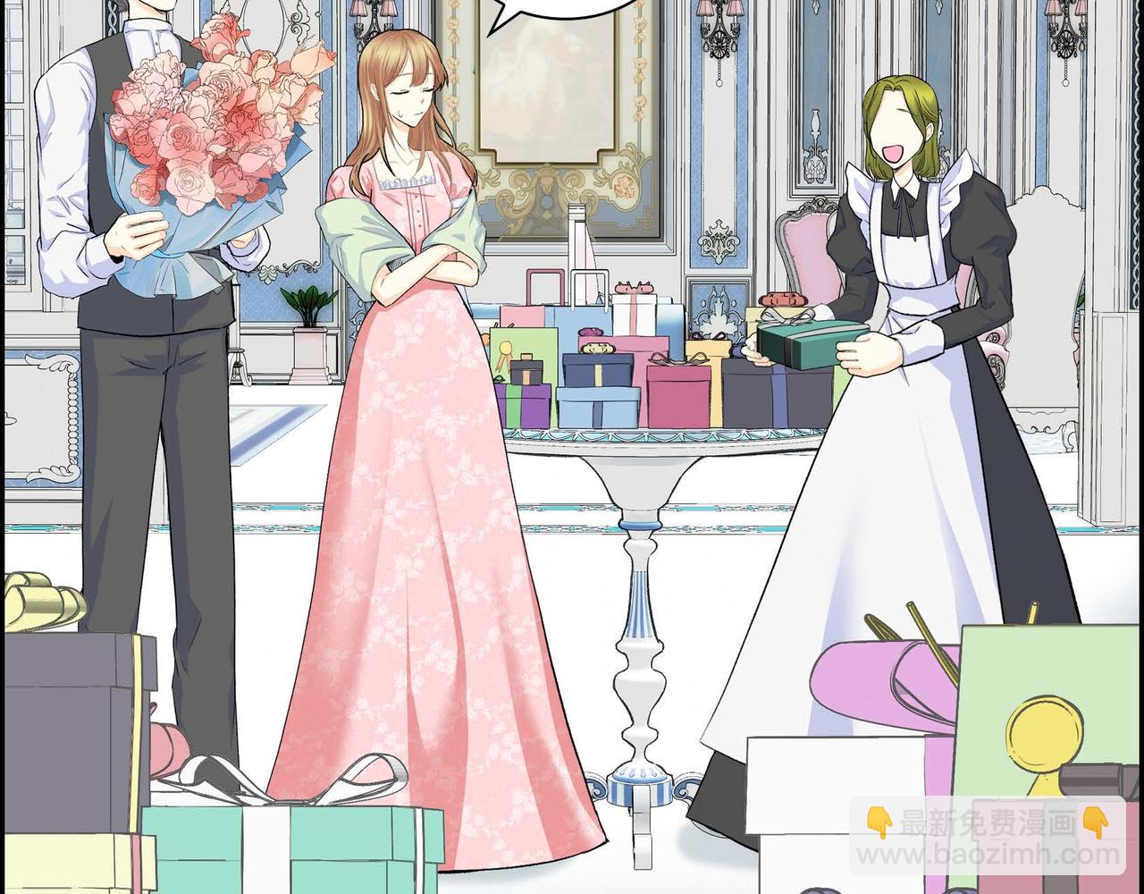 🍶穿越后剧本变了？ 第43话 已经等不下去了 第5页