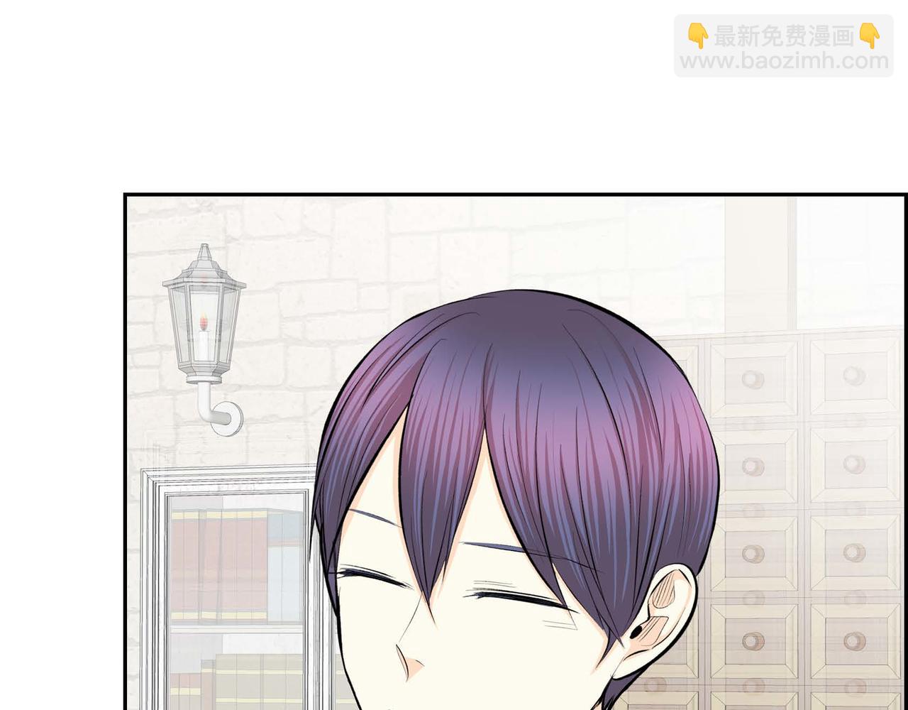 🍶穿越后剧本变了？ 第45话 想要你在我的身边 第13页