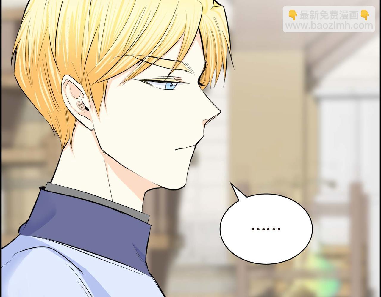 🍶穿越后剧本变了？ 第45话 想要你在我的身边 第16页