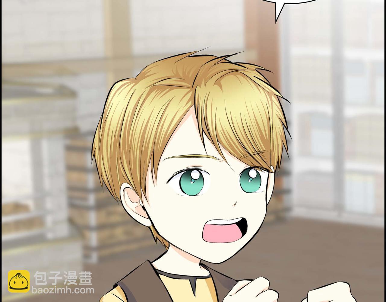 🍶穿越后剧本变了？ 第45话 想要你在我的身边 第2页