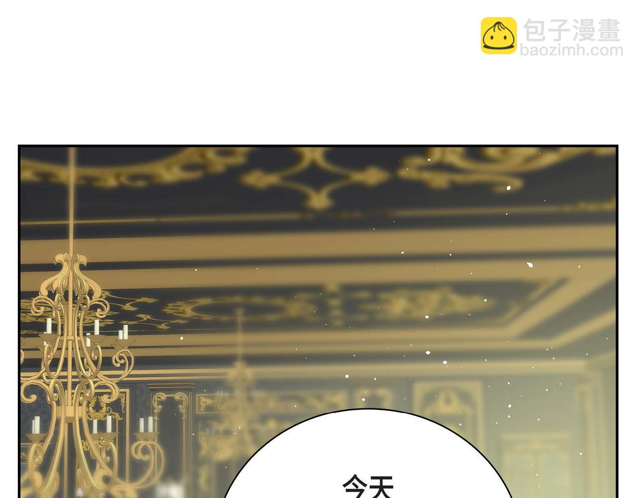 🍶穿越后剧本变了？ 第47话 冰冷与温暖 第31页
