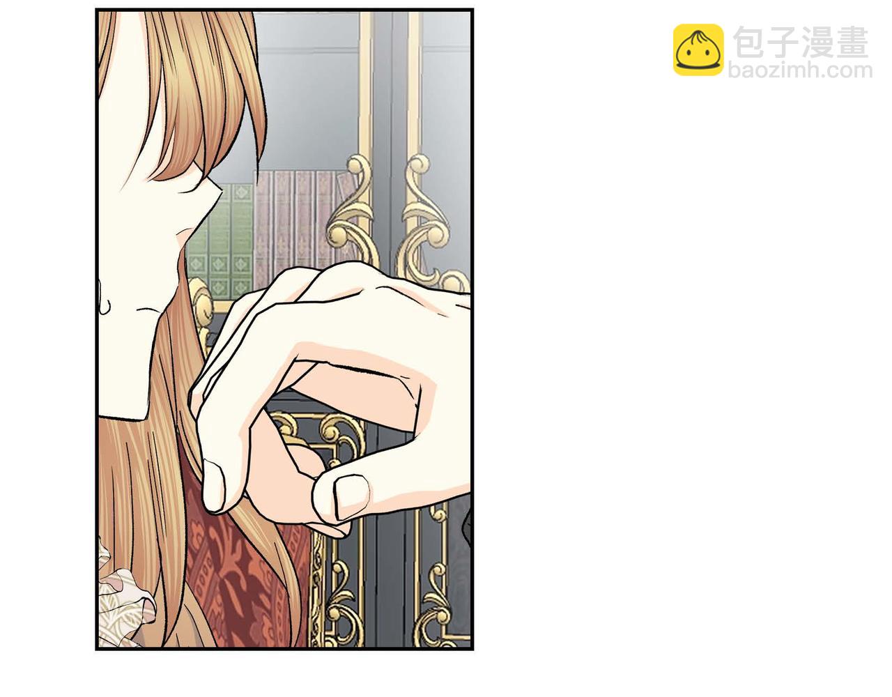 🍶穿越后剧本变了？ 第47话 冰冷与温暖 第33页