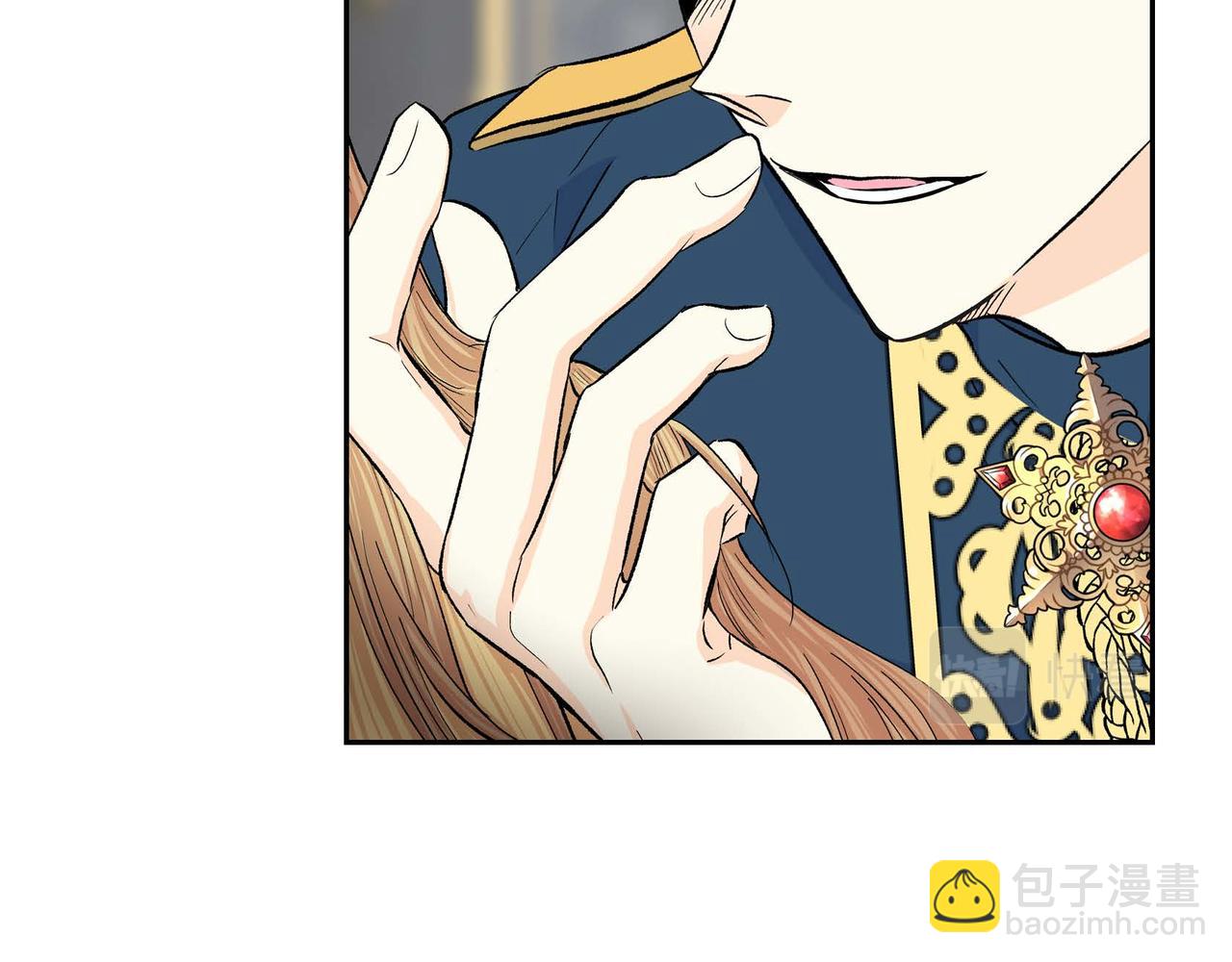 🍶穿越后剧本变了？ 第47话 冰冷与温暖 第35页