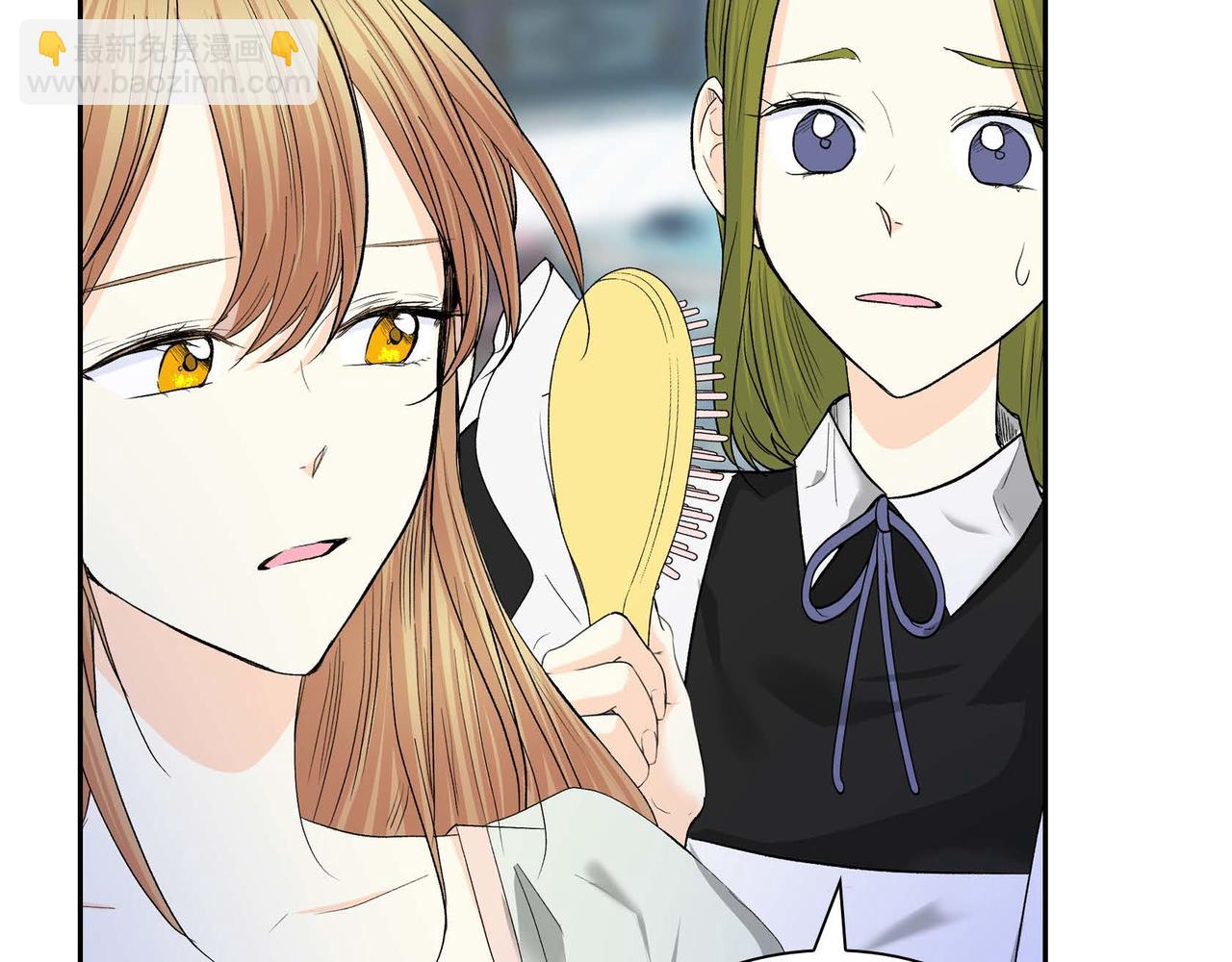 🍶穿越后剧本变了？ 第47话 冰冷与温暖 第47页