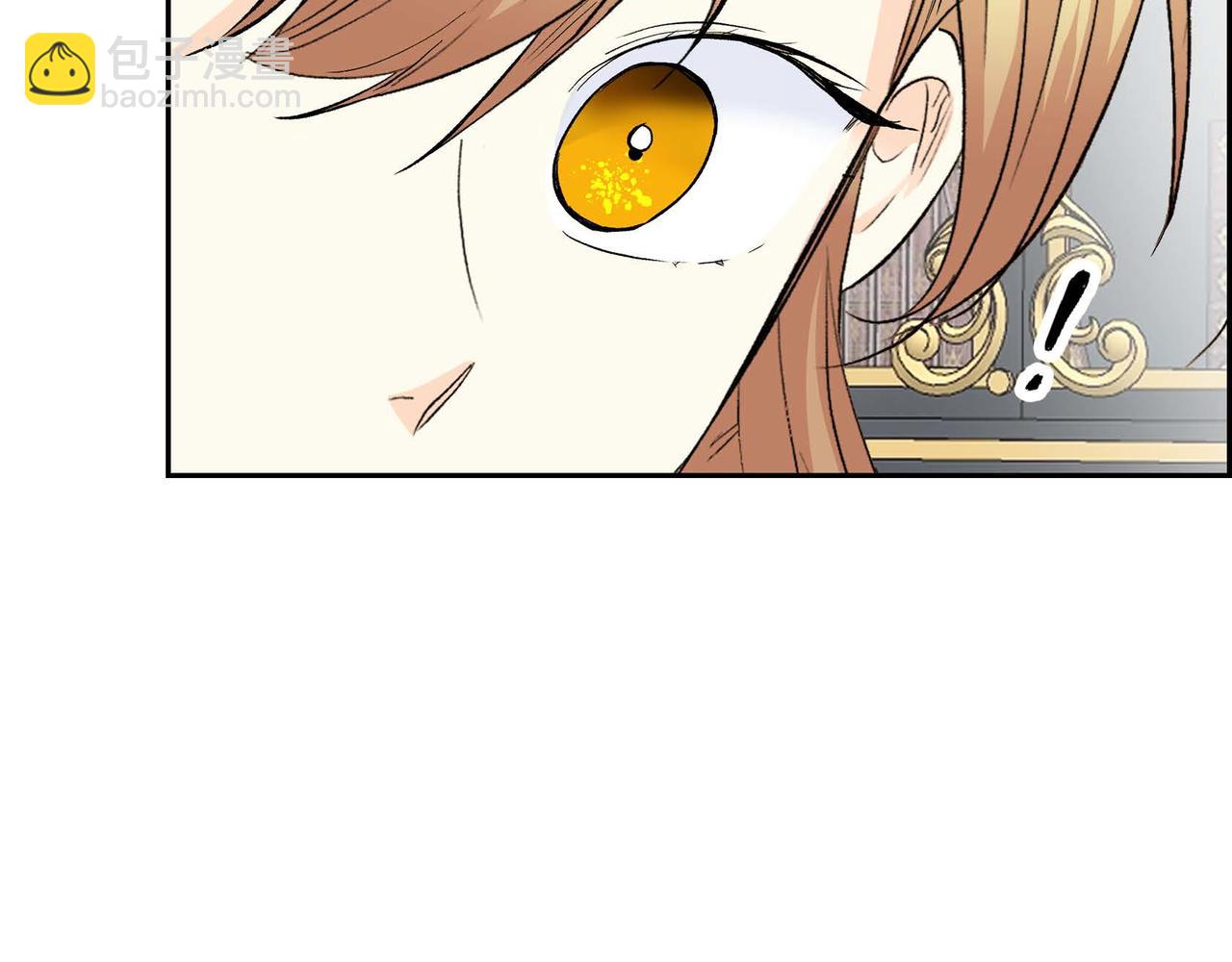 🍶穿越后剧本变了？ 第47话 冰冷与温暖 第9页