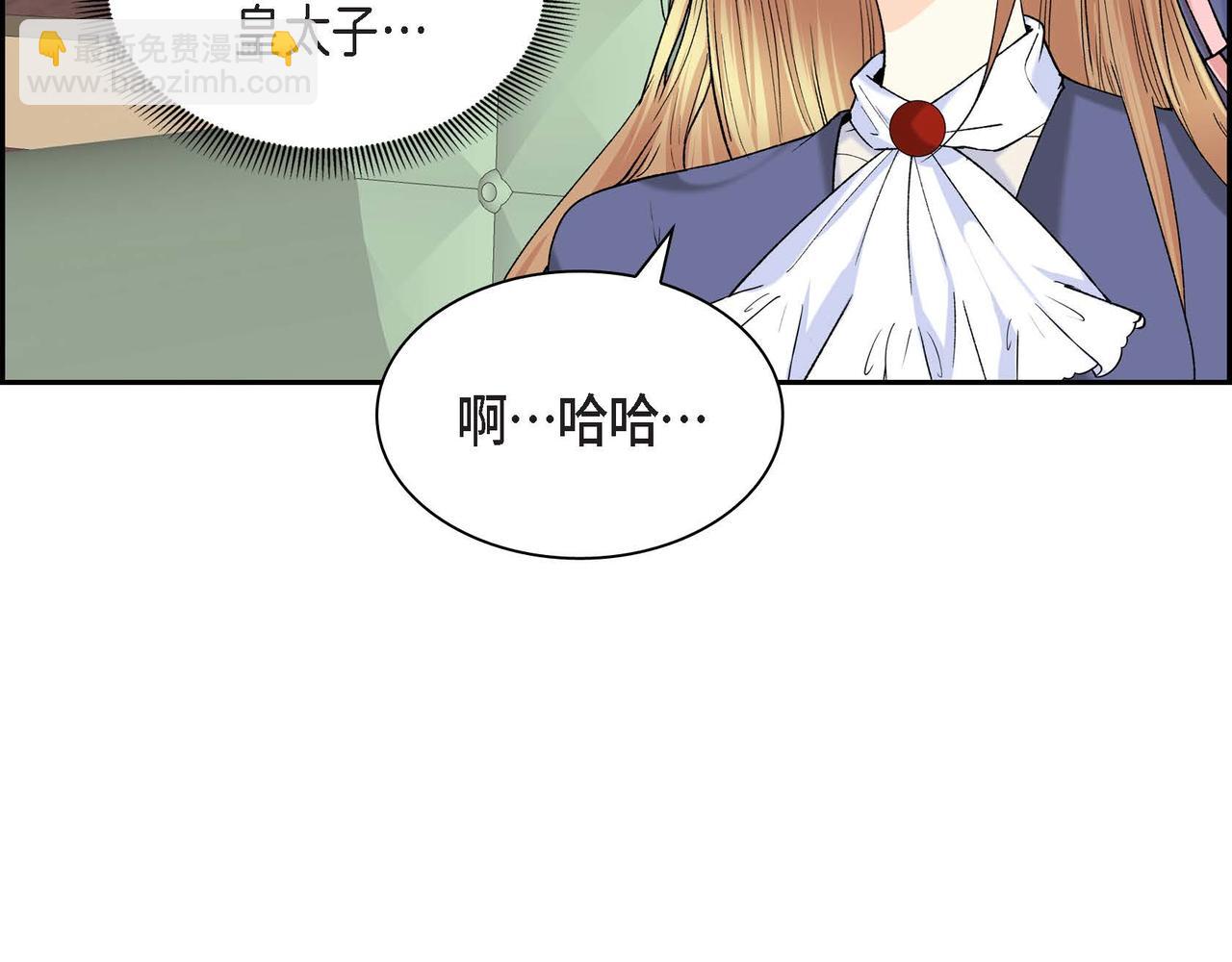 🍶穿越后剧本变了？ 第49话 过于热情 第11页