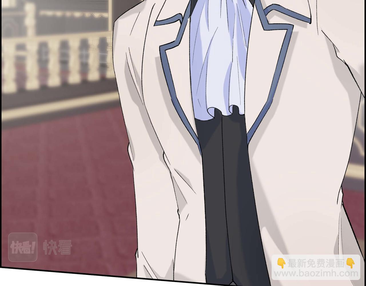 🍶穿越后剧本变了？ 第49话 过于热情 第27页
