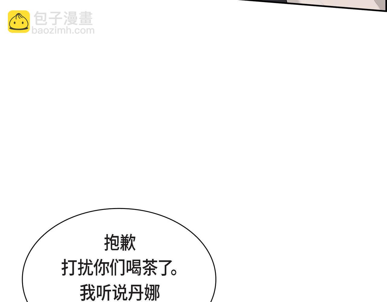 🍶穿越后剧本变了？ 第49话 过于热情 第28页